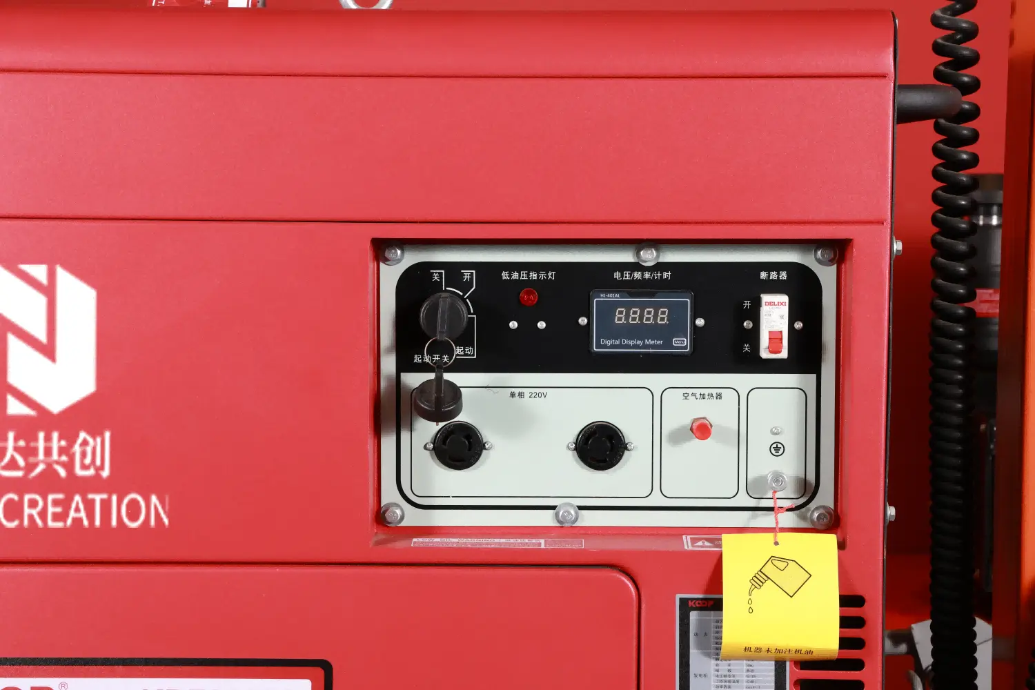 silent power generator