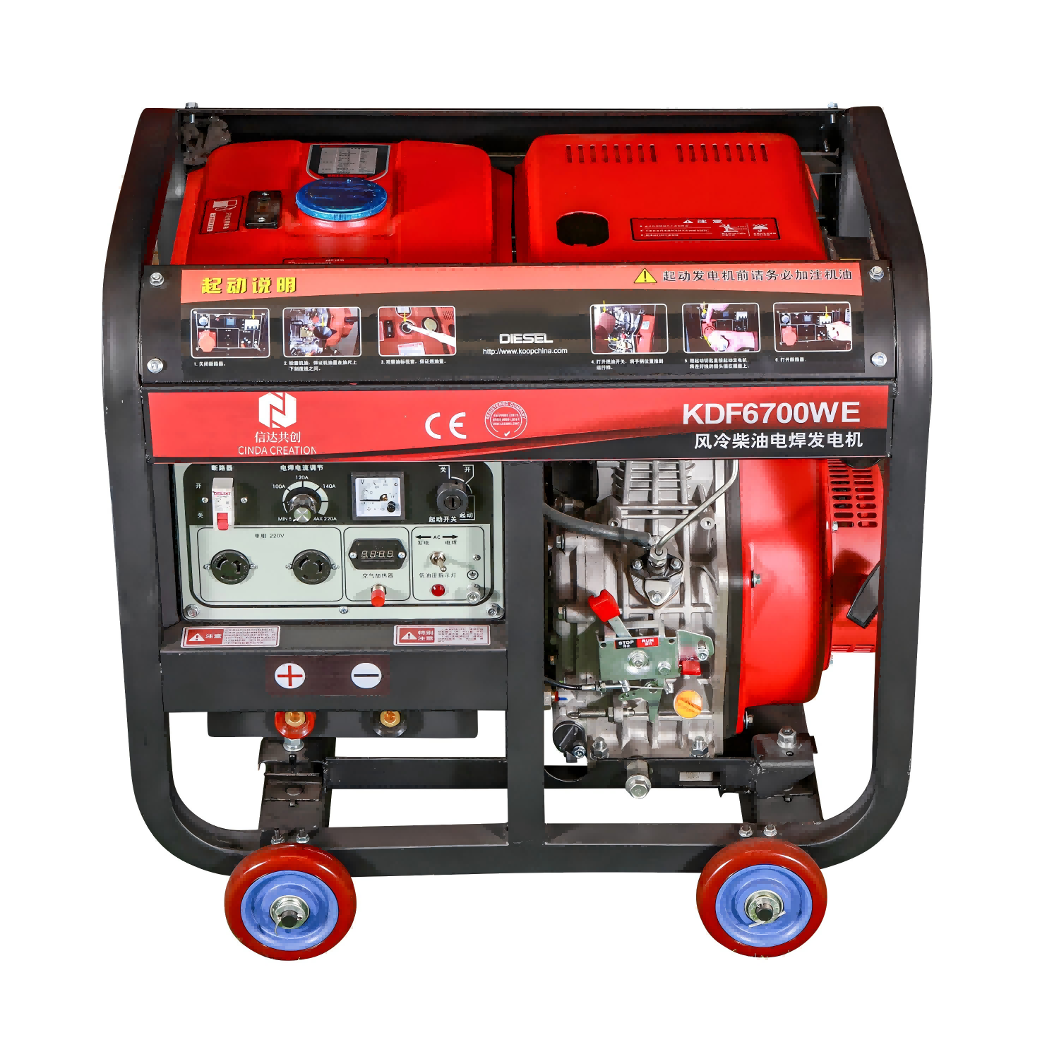 KDF6700WE diesel electric welding generator.png