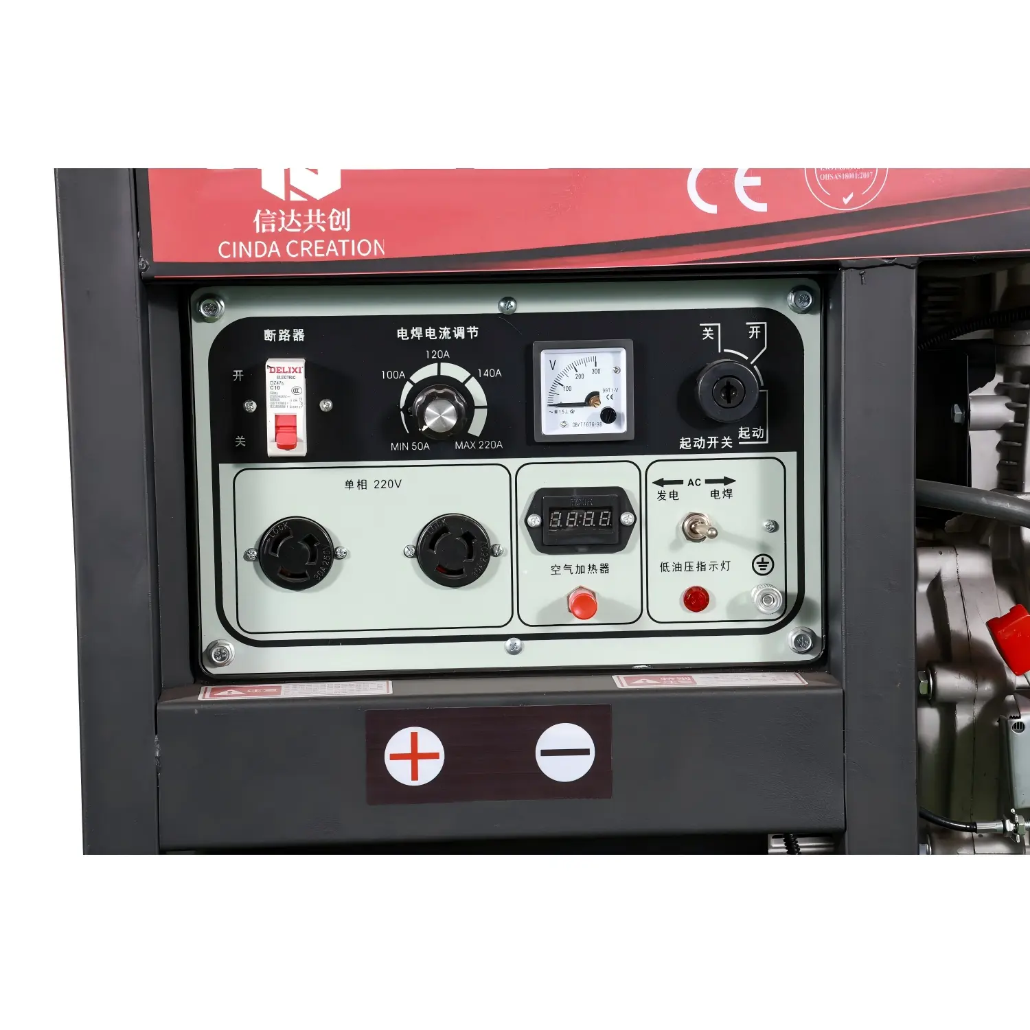 KDF6700WE diesel  welding generator