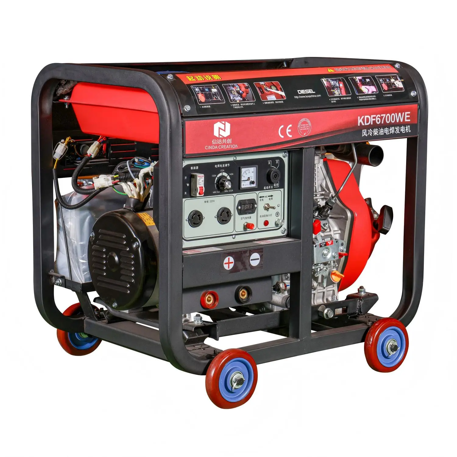 welding generator.jpg