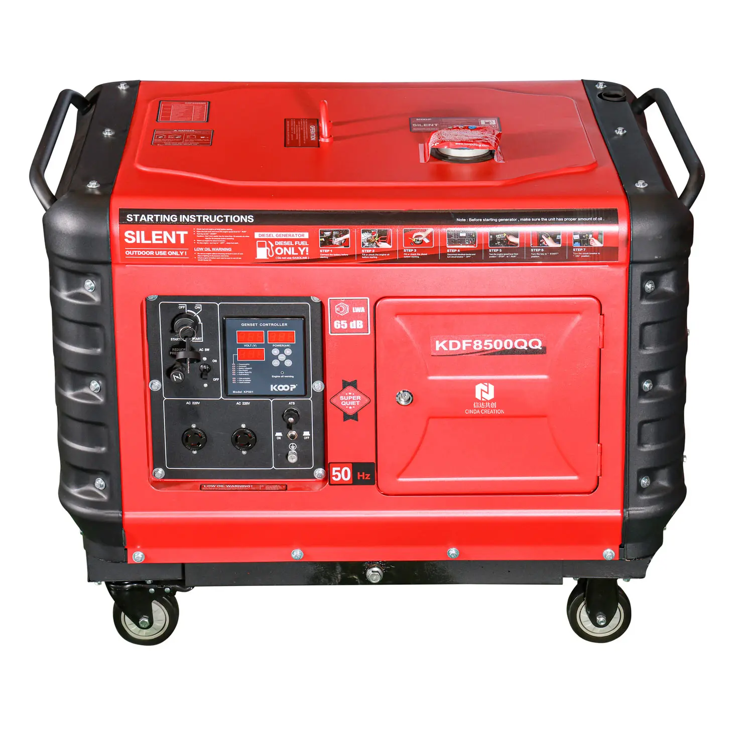 silent generator set