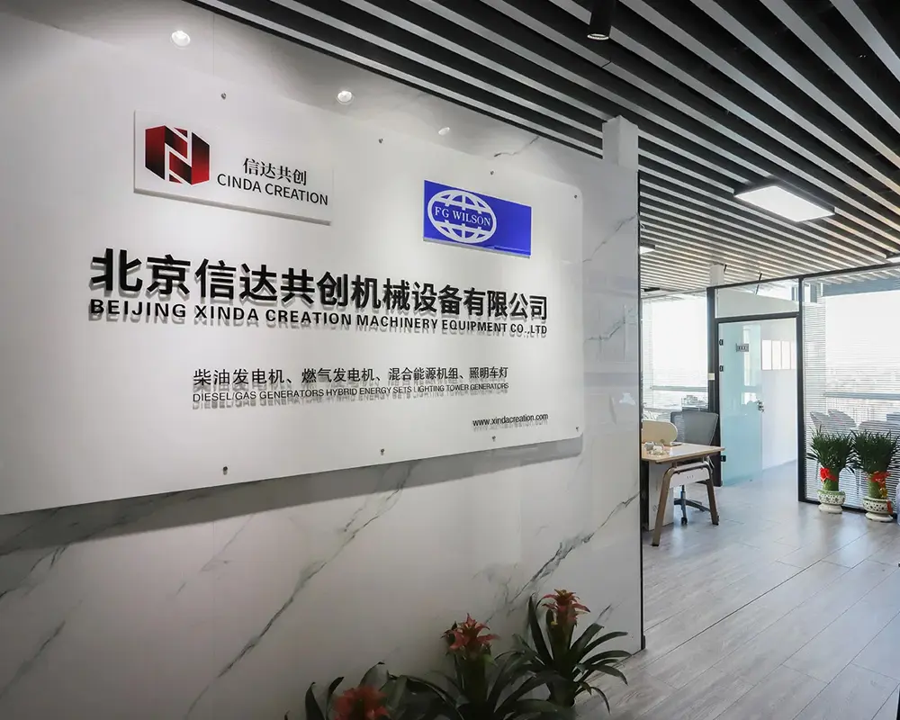 Focusing on Development | Company Holds 2025 Annual Summary Meeting  —Annual Performance Exceeds RMB 58 Million, Key Overseas Projects Achieve Fruitful Results