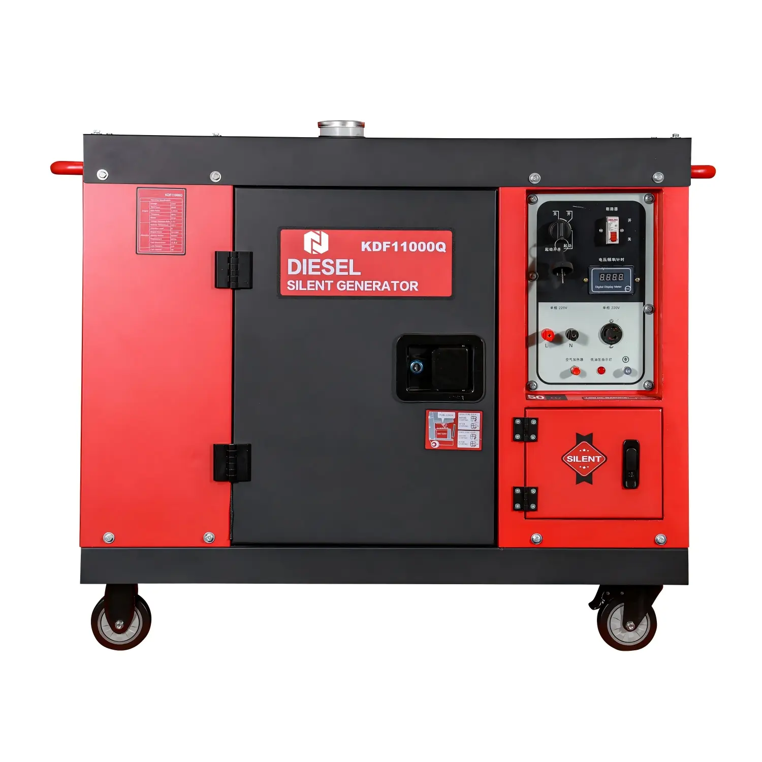 silent generator set.jpg